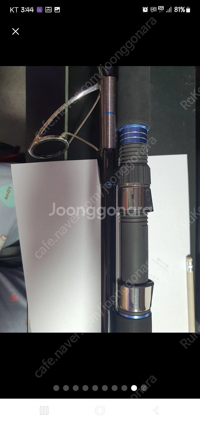 [파핑낚시대]아이언팝 S-86BG--1