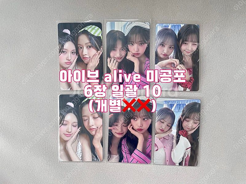 미개봉) 아이브 엠파시 시그 미공포 케타포 포카 ive...--5