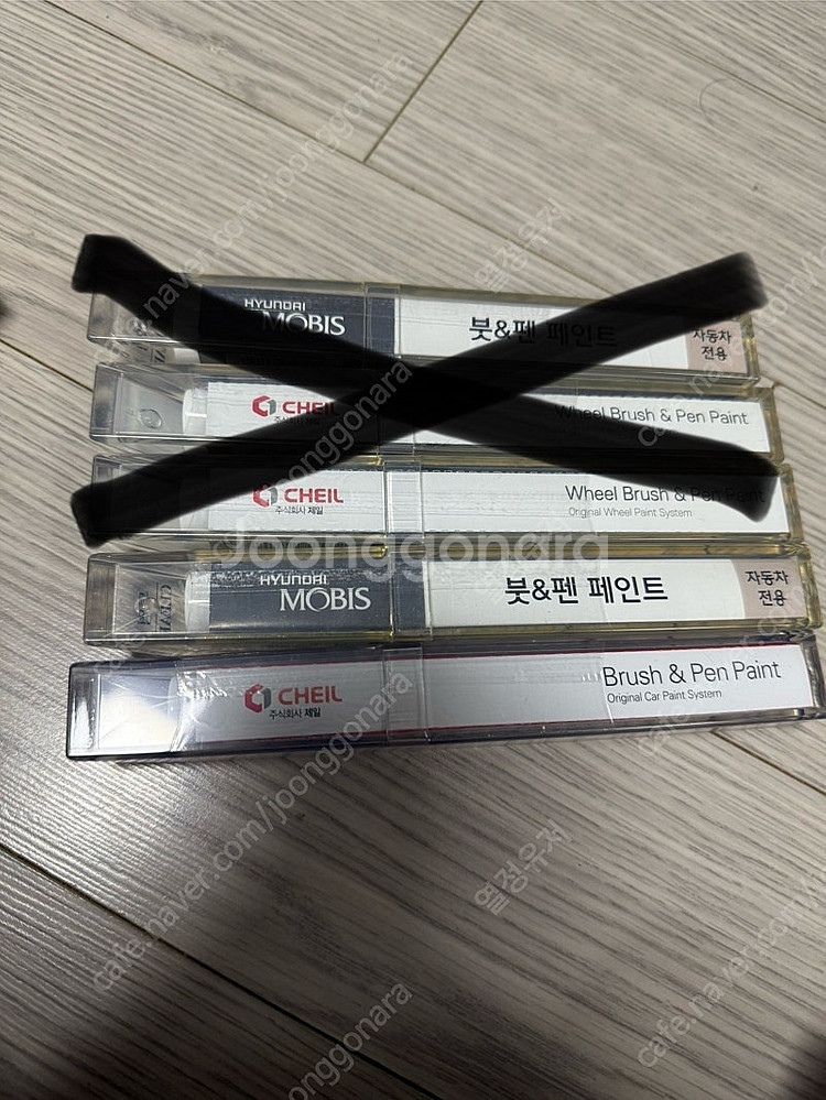 자동차 붓펜 팝니다--1