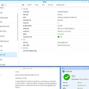 시놀로지 DS215j 나스 + 3TB HDD 2개 일괄 팔아요