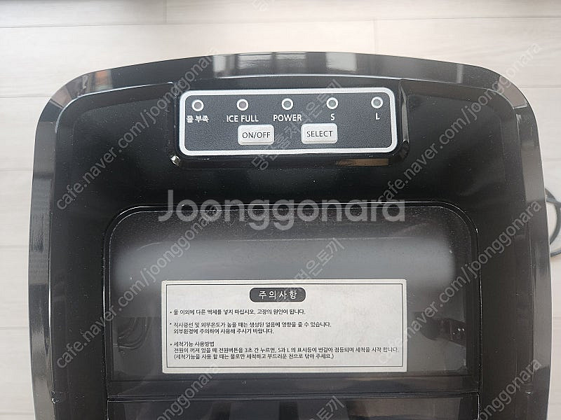 쿠오레 UIM-700SS 제빙기 은색 판매합니다--2