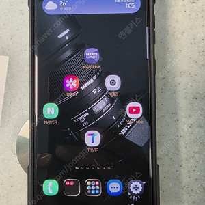 갤럭시23울트라 512g 블랙