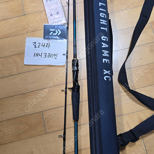 다이와 라이트게임 XC 662XHB 팝니다