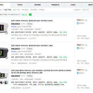 [R2G] 메이트 하이브리드 레이저 GPS 골프 거리측정기 (삼각측정)