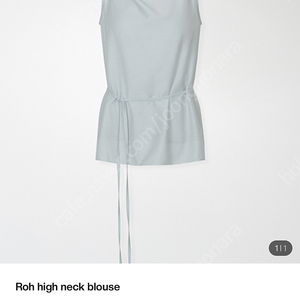 프레쉬라벨 Roh high neck blouse sky