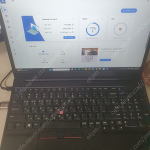 레노버 씽크패드 e15 gen2