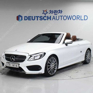 벤츠 C클래스 W205 C200 카브리올레 선착순 판매합니다 ★전액할부★저신용★유튜브:뿅카TV