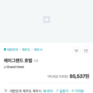 (급처) 제주 호텔 양도합니다(제주제이그랜드호텔)