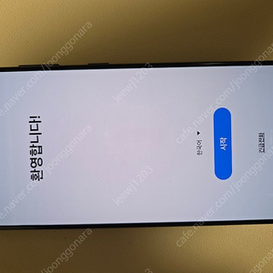 갤럭시 21 플러스 블랙 256