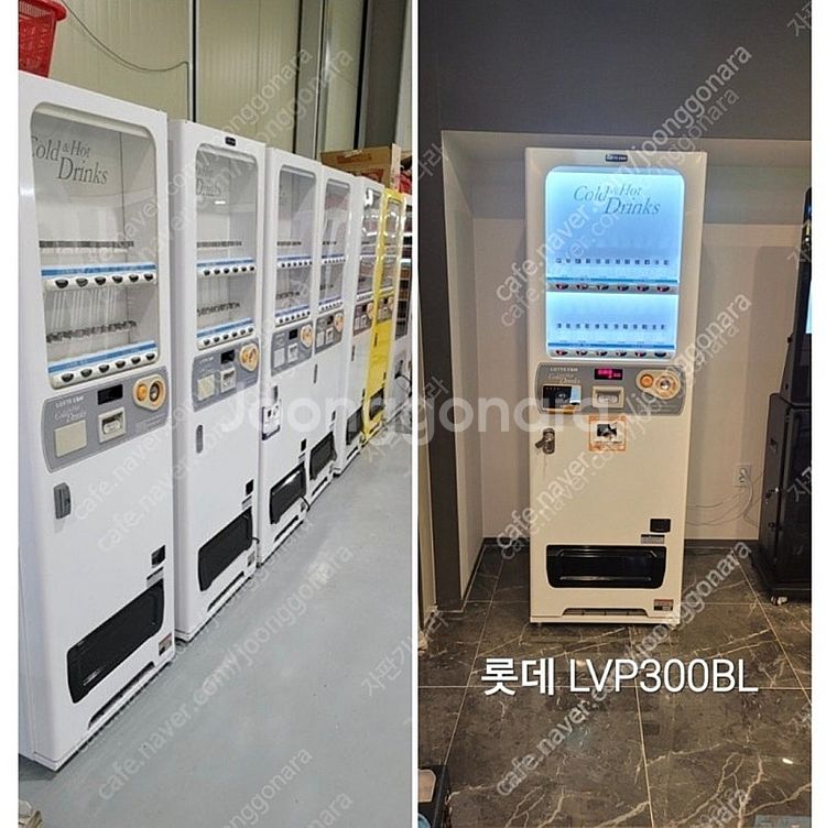 중고자판기 코인노래방 셀프 빨래방 셀프세차장 캔페트자판...--6