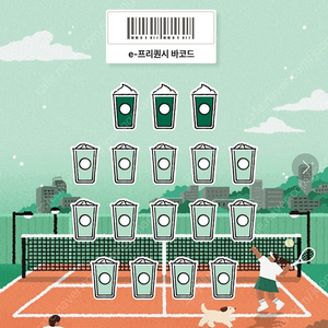 프리퀀시 일반5(저)~미션4(님)