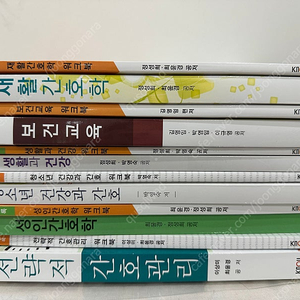 방통대 간호학 4학년 1학기 최신책 상태최상