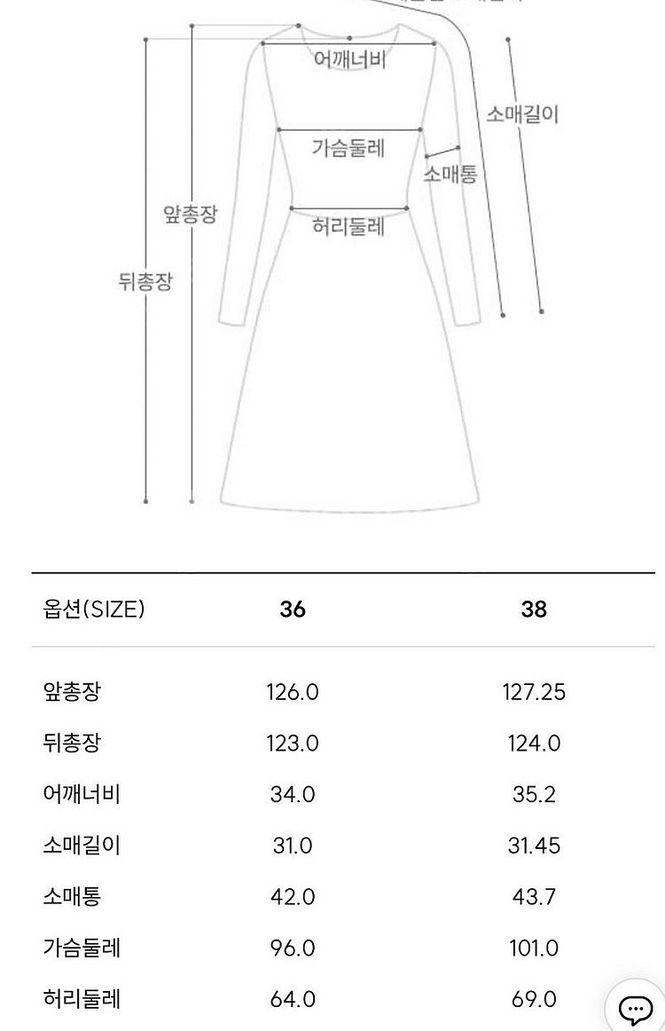 마쥬 퍼프소매 드레스--4