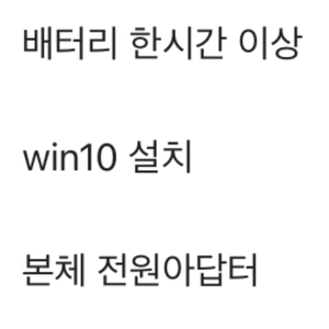 에이서 노트북 i5 15인치