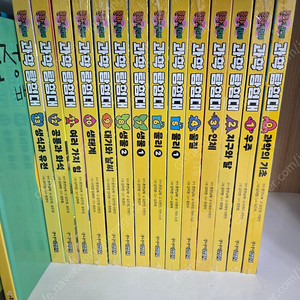 흔한남매 과학탐험대 미개봉 새책 0~13 (총 14권)