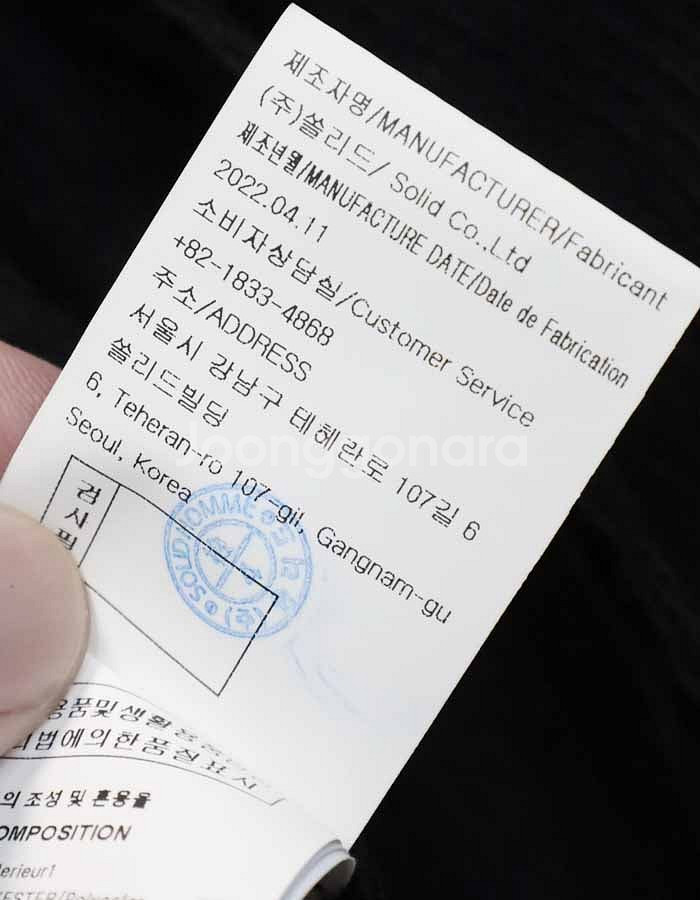 [34/105] 우영미 코듀로이/자켓,루이비통 치노/팬...--6