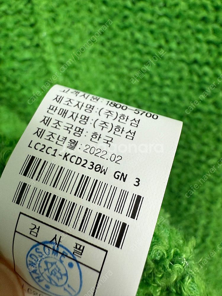 한섬 랑방 컬렉션 트위드 크로쉐 가디건--5