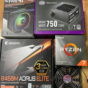 쿨거래에눌) 라이젠 7 3700x 본체 (그래픽카드,ssd X)