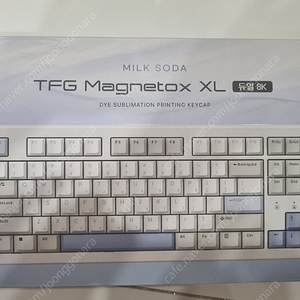 한성 매그니톡스 XL 밀크소다 개봉신품급 팝니다