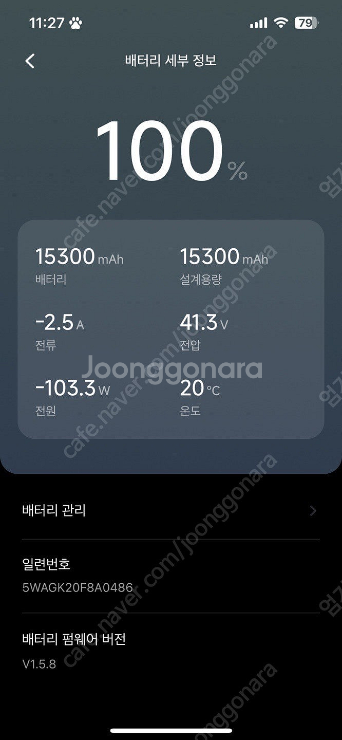 나인봇 G30 2세대--3
