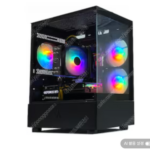 원가 330상당의 고사양 컴퓨터