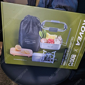 코베아X800도씨 컨테이너 스토브 캠핑 반합세트
