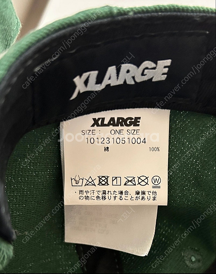 XLARGE 모자 그린/블루--1