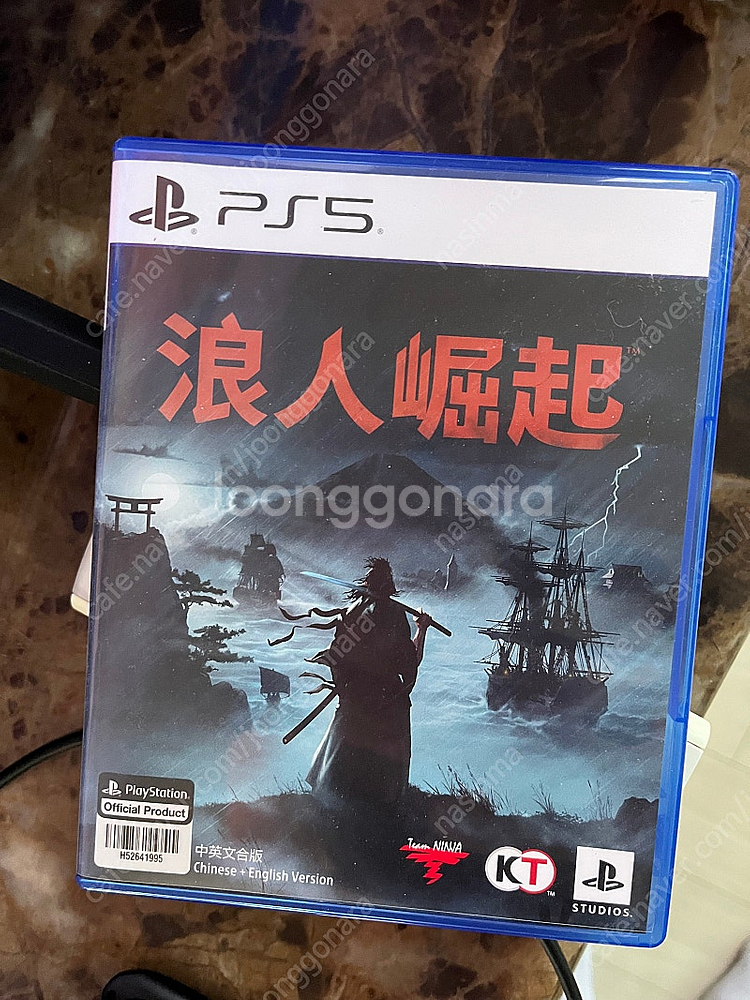 ps5 라이즈오브로닌--0