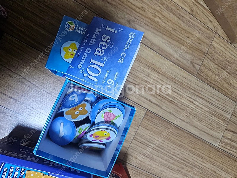 보드게임--1