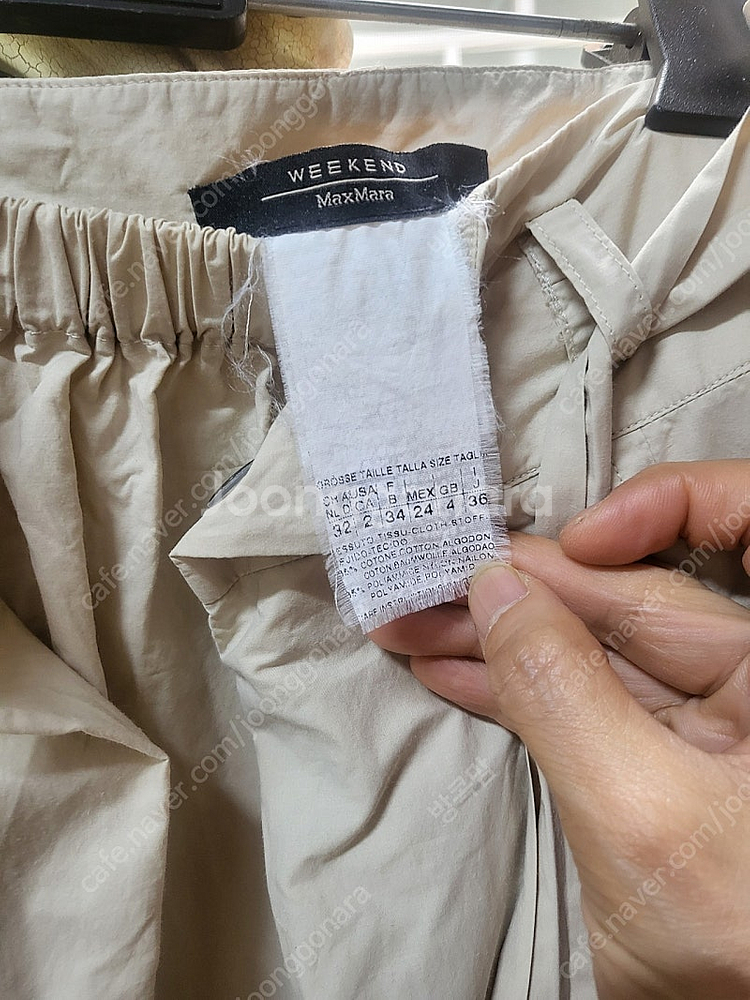 막스마라위켄드 스커트팔아요--3