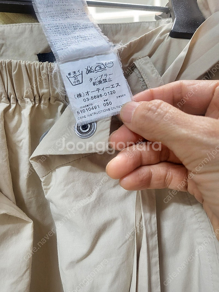 막스마라위켄드 스커트팔아요--4