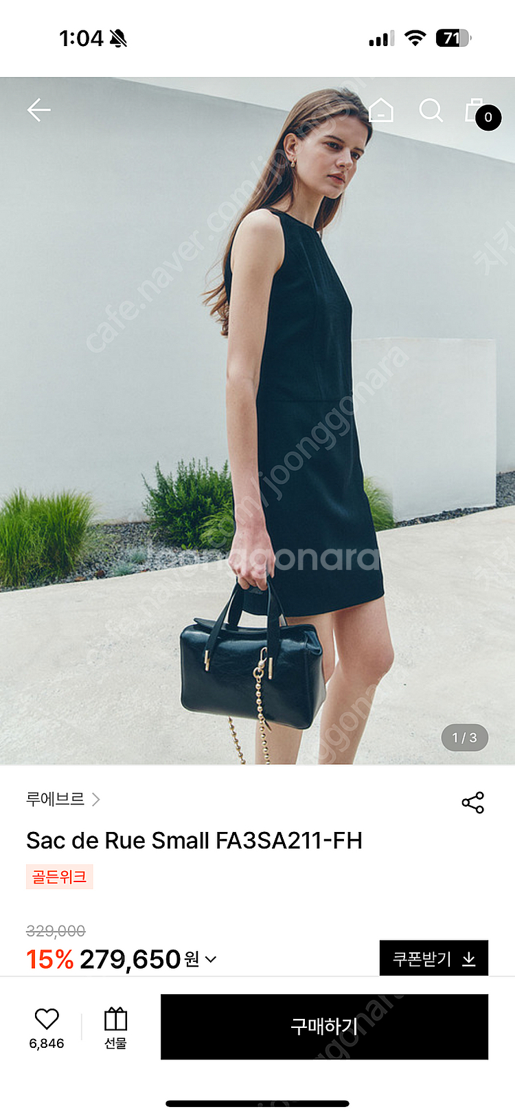 새가방 새제품 루에브르 삭드루이 삭드루 판매해요--0