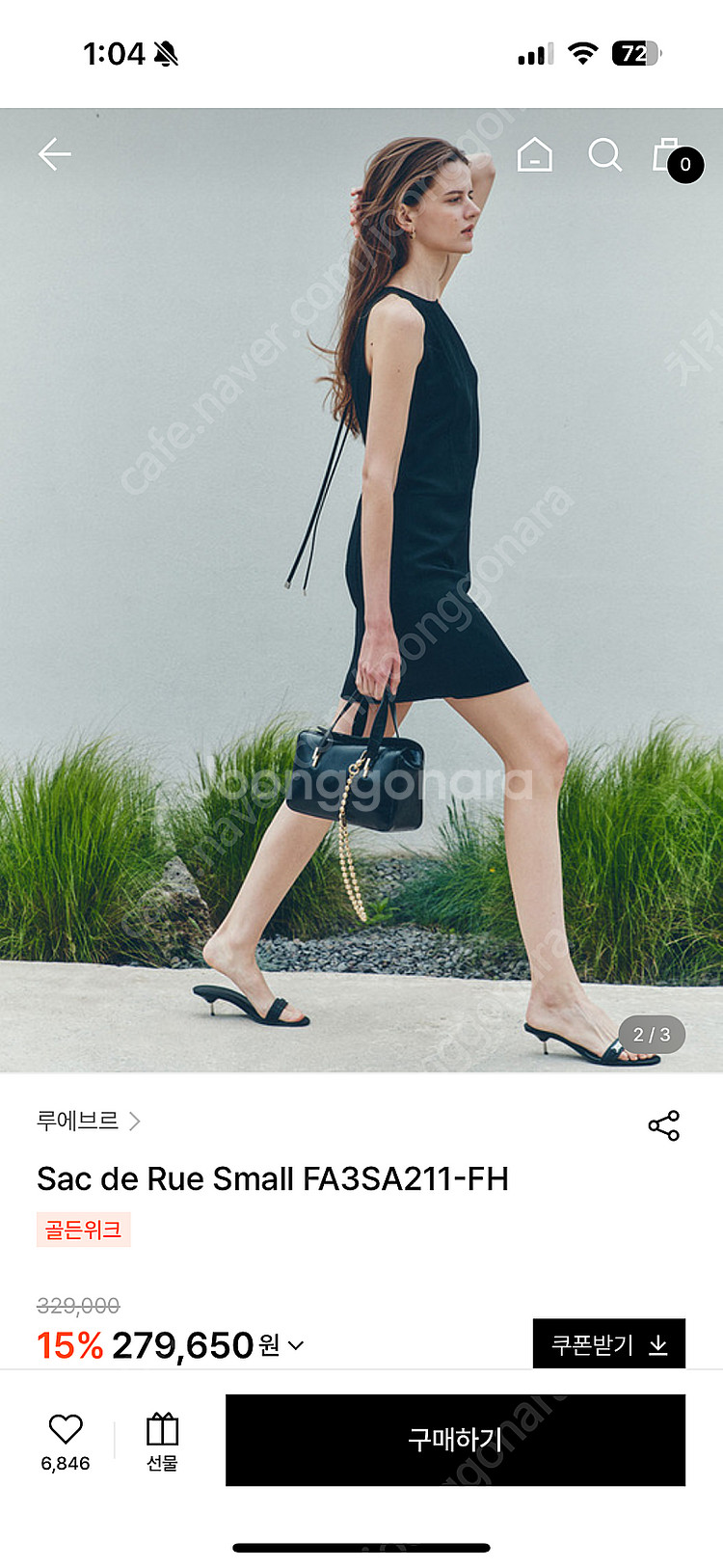새가방 새제품 루에브르 삭드루이 삭드루 판매해요--1