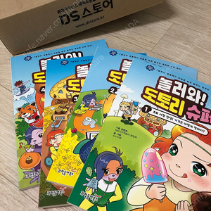 [동아사이언스] 놀러와 도토리 슈퍼 단행본 세트 (전4권)