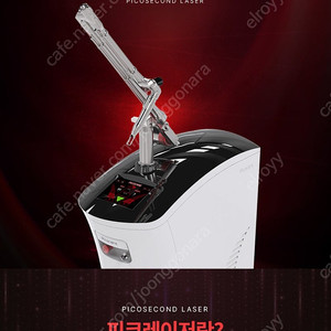 메이퓨어 수지점 피코토닝 7회 양도