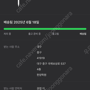 애플펜슬 프로 사용 12시간 네고 가능