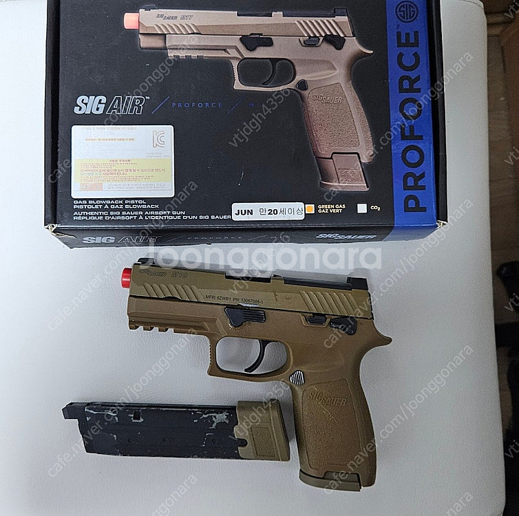 vfc sig air m18 p320 판매--0