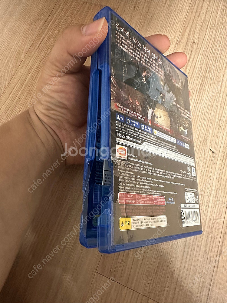 PS4 코드베인 팝니다--2