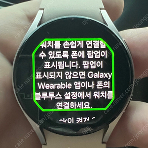 삼성 갤럭시워치5 40mm 로즈골드 색상입니다.