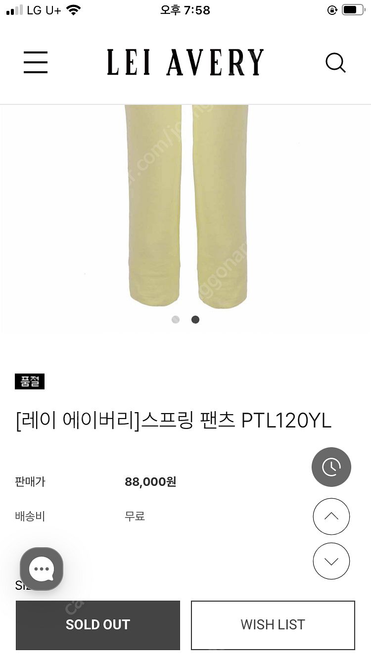 레이 에이버리 스프링 팬츠 / 오르 유메르 시엔느 던스...--4