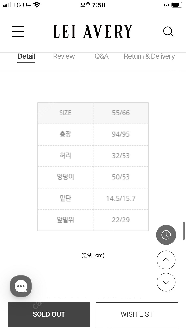 레이 에이버리 스프링 팬츠 / 오르 유메르 시엔느 던스...--6