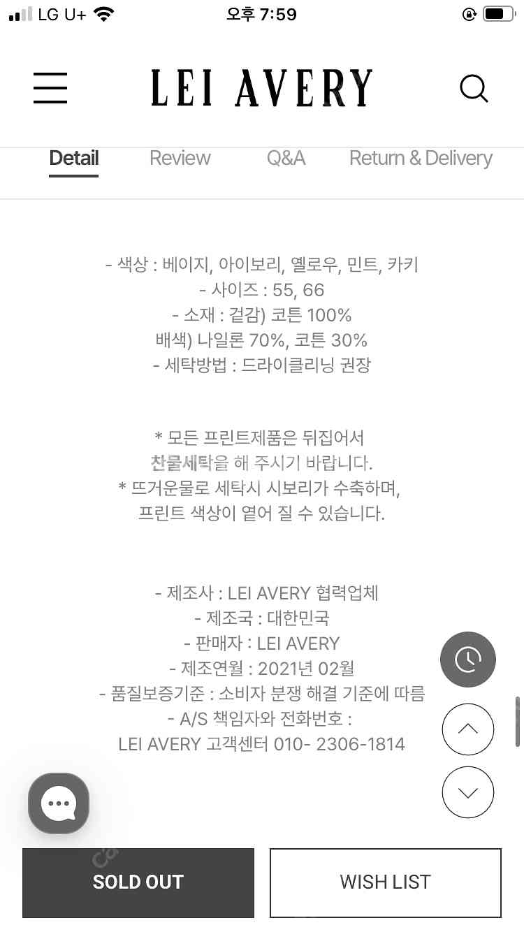 레이 에이버리 스프링 팬츠 / 오르 유메르 시엔느 던스...--7