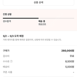 (280)나이키샥스 라이드2 라이트그래파이트