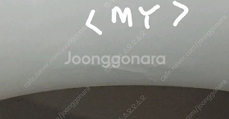 가나디 바나나 우유 피규어 병뚜껑 키링 병뚜껑--5