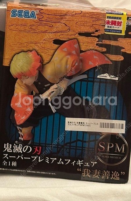 쎄가 spm 귀멸의칼날 젠이츠 판매합니다--0