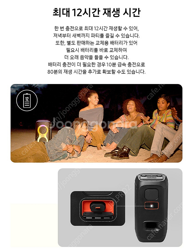 JBL 파티박스120 PARTYBOX CLUB 120 ...--7