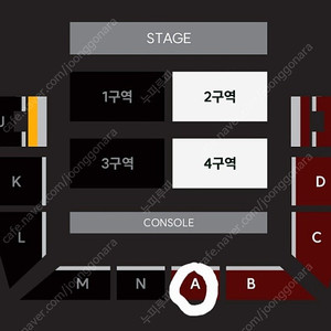 세카이노 오와리 내한공연 지정석 2연석 9/20