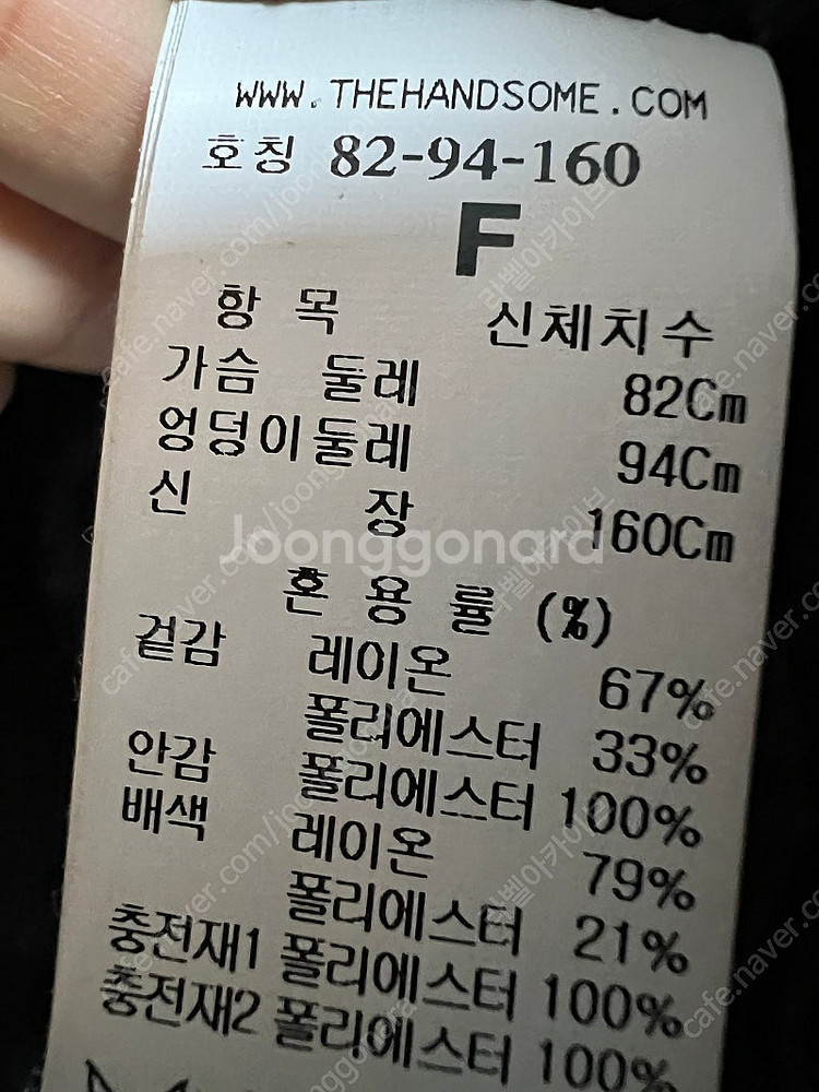 타임 아가일 벨벳 패딩 자켓 한섬(정가145만원)--5