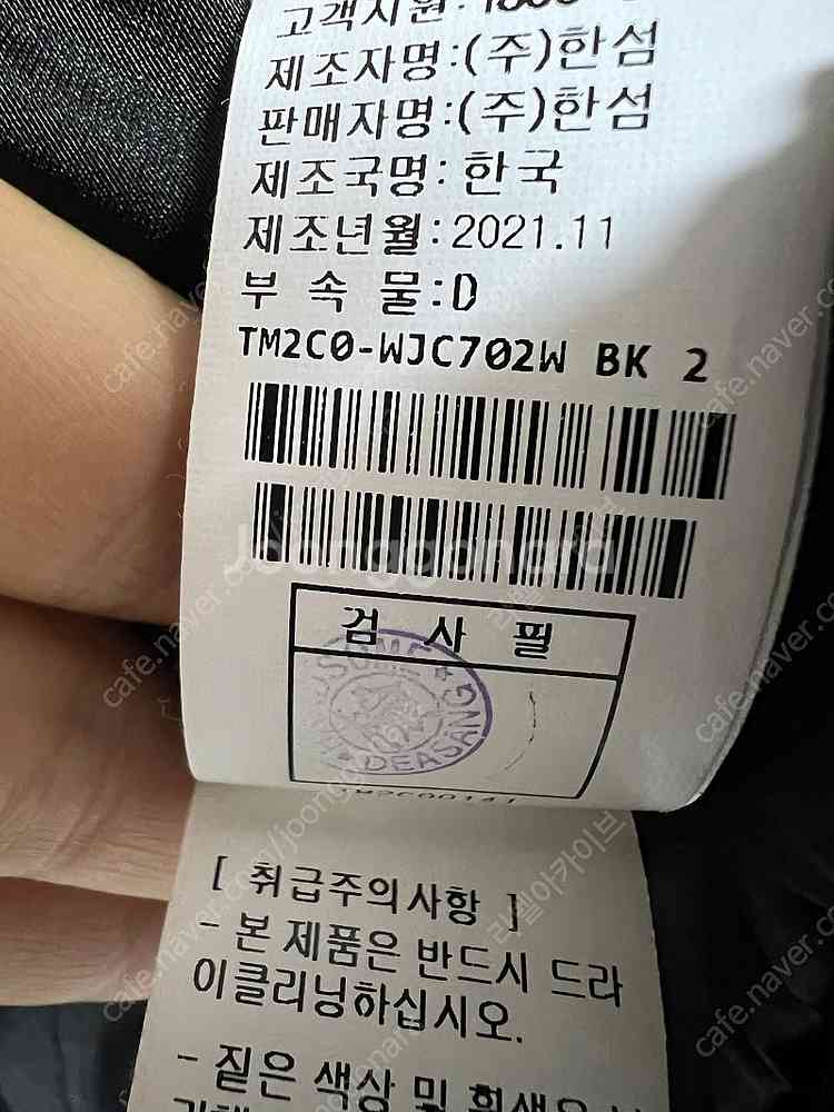 타임 아가일 벨벳 패딩 자켓 한섬(정가145만원)--6
