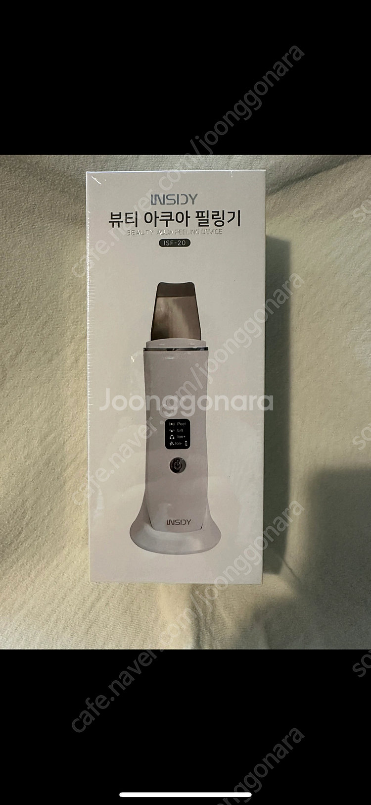 인사이디 뷰티아쿠아 필링기--0